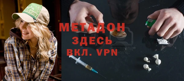 метадон Верея