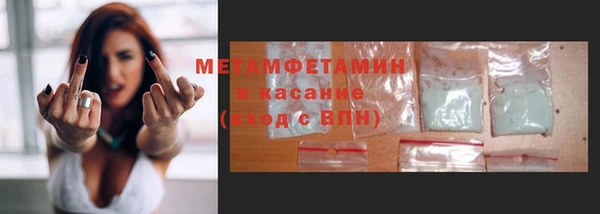 метадон Верея