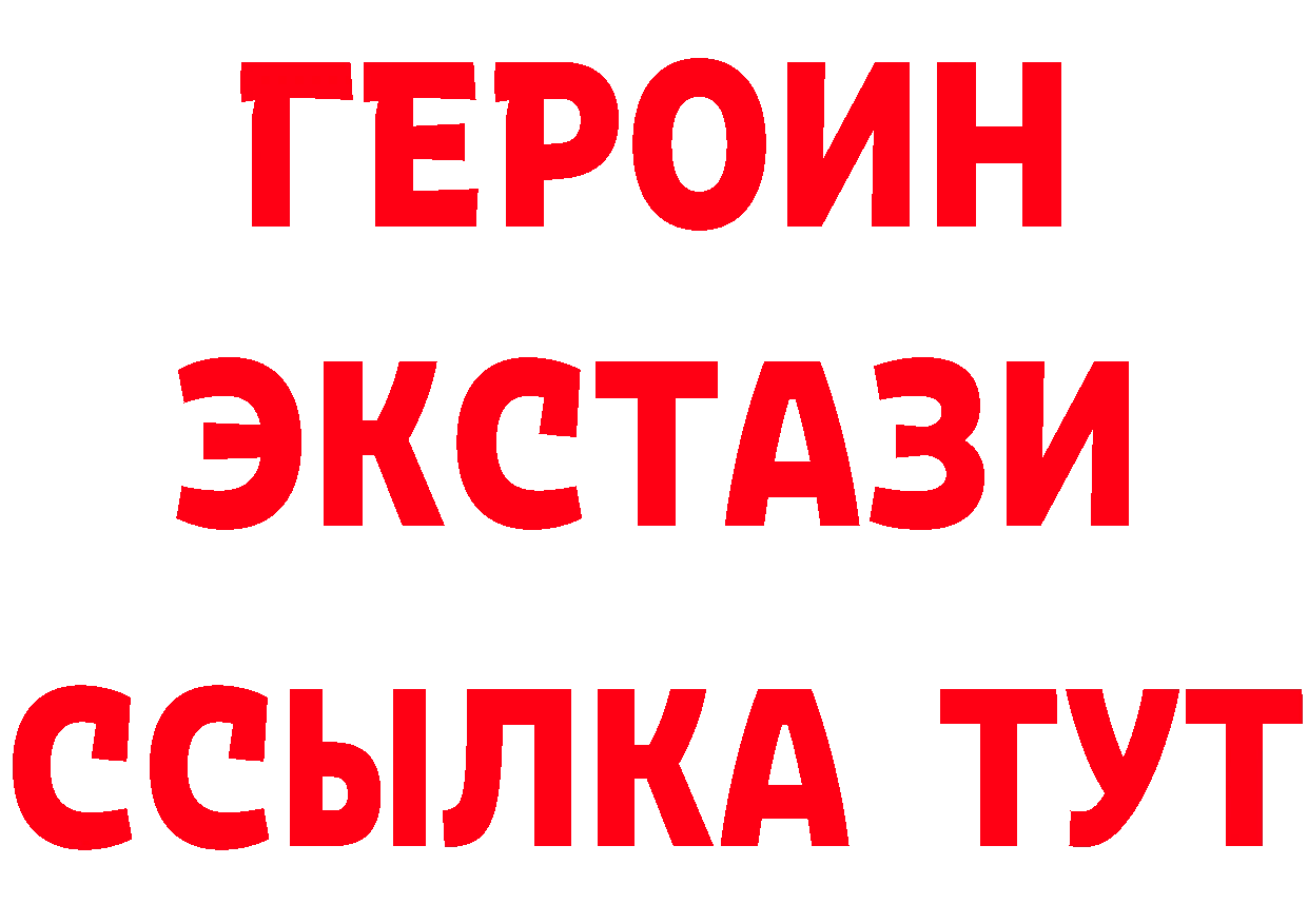 Бутират вода маркетплейс площадка MEGA Любим