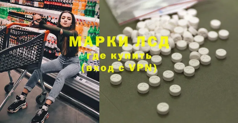 как найти наркотики  это наркотические препараты  ЛСД экстази ecstasy  Любим 