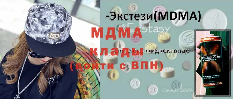 купить  сайты  Любим  MDMA молли 