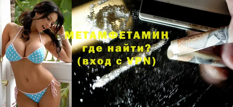 Метамфетамин витя  Любим 